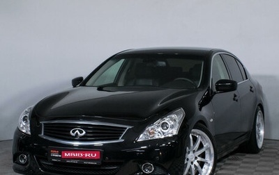 Infiniti G, 2012 год, 1 890 000 рублей, 1 фотография