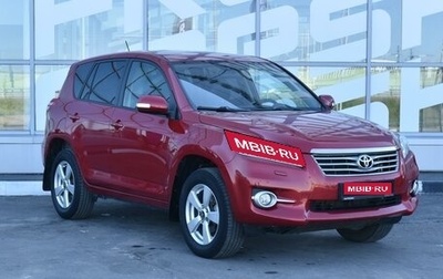 Toyota RAV4, 2011 год, 1 680 000 рублей, 1 фотография