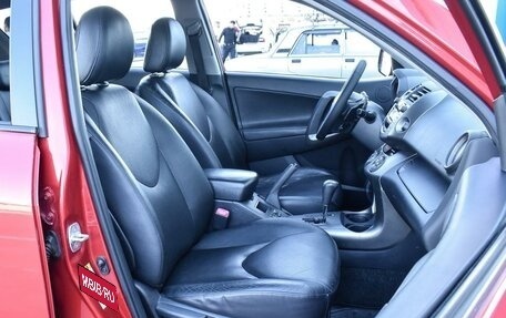 Toyota RAV4, 2011 год, 1 680 000 рублей, 8 фотография