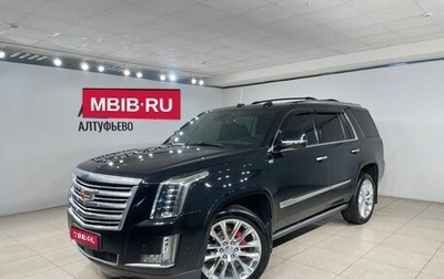 Cadillac Escalade IV, 2020 год, 7 175 000 рублей, 1 фотография