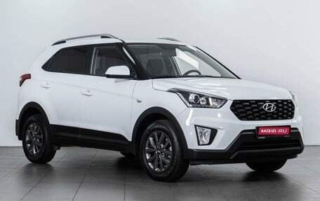 Hyundai Creta I рестайлинг, 2020 год, 2 369 000 рублей, 1 фотография