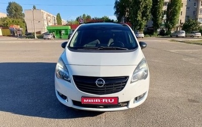 Opel Meriva, 2014 год, 1 150 000 рублей, 1 фотография