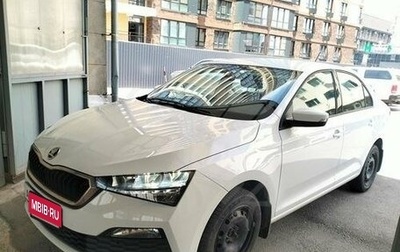 Skoda Rapid II, 2020 год, 1 565 000 рублей, 1 фотография