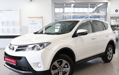 Toyota RAV4, 2015 год, 2 100 000 рублей, 1 фотография