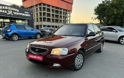 Hyundai Accent II, 2007 год, 590 000 рублей, 1 фотография