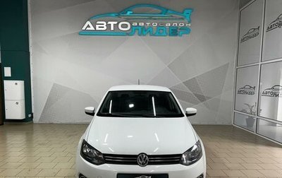 Volkswagen Polo VI (EU Market), 2014 год, 1 129 000 рублей, 1 фотография