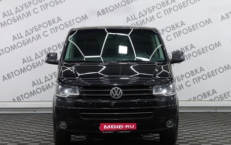 Volkswagen Multivan T5, 2014 год, 2 709 000 рублей, 13 фотография