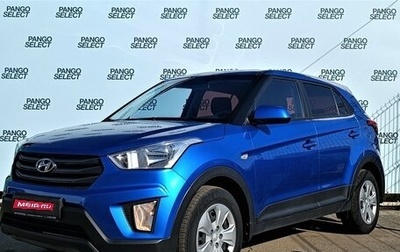 Hyundai Creta I рестайлинг, 2019 год, 1 888 000 рублей, 1 фотография