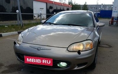 Chrysler Sebring II, 2001 год, 400 000 рублей, 1 фотография