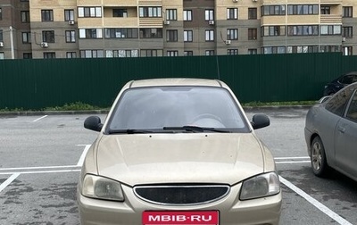 Hyundai Accent II, 2006 год, 320 000 рублей, 1 фотография