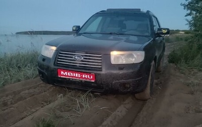 Subaru Forester, 2005 год, 700 000 рублей, 1 фотография