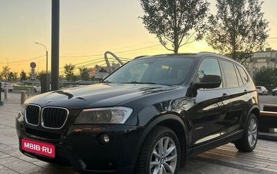 BMW X3, 2013 год, 2 099 000 рублей, 1 фотография