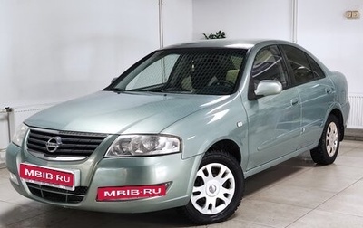 Nissan Almera Classic, 2007 год, 517 000 рублей, 1 фотография