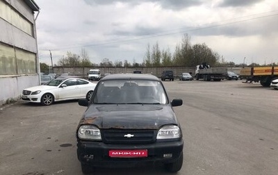 Chevrolet Niva I рестайлинг, 2005 год, 167 000 рублей, 1 фотография