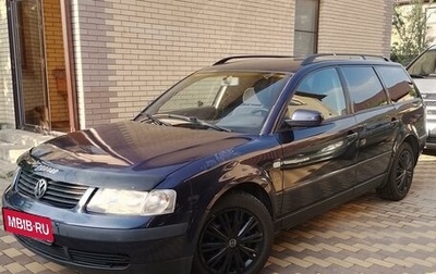 Volkswagen Passat B5+ рестайлинг, 1999 год, 415 000 рублей, 1 фотография