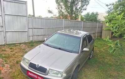 Skoda Octavia IV, 2008 год, 518 000 рублей, 1 фотография