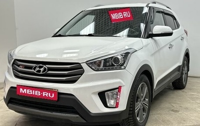 Hyundai Creta I рестайлинг, 2016 год, 1 525 000 рублей, 1 фотография