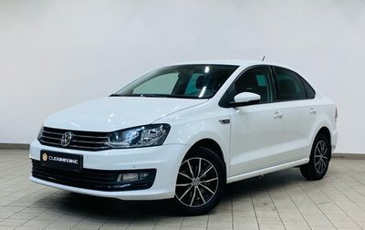 Volkswagen Polo VI (EU Market), 2018 год, 1 075 000 рублей, 1 фотография