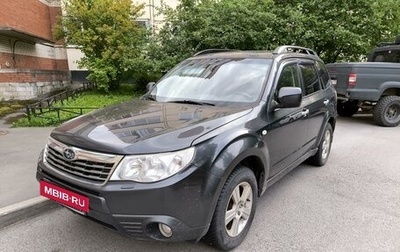 Subaru Forester, 2008 год, 1 050 000 рублей, 1 фотография