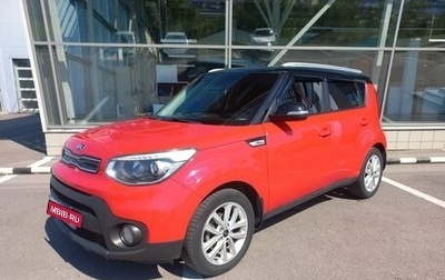 KIA Soul II рестайлинг, 2018 год, 1 600 000 рублей, 1 фотография