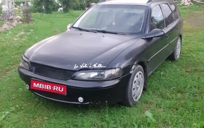 Opel Vectra B рестайлинг, 1999 год, 160 000 рублей, 1 фотография