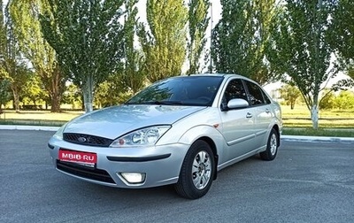 Ford Focus IV, 2005 год, 400 000 рублей, 1 фотография