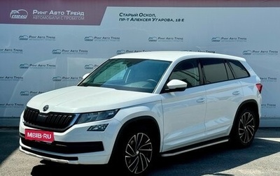 Skoda Kodiaq I, 2019 год, 2 215 000 рублей, 1 фотография