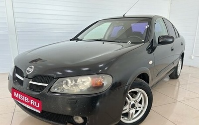 Nissan Almera, 2005 год, 349 000 рублей, 1 фотография