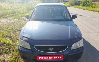 Hyundai Accent II, 2008 год, 320 000 рублей, 1 фотография