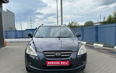 KIA cee'd I рестайлинг, 2007 год, 550 000 рублей, 1 фотография