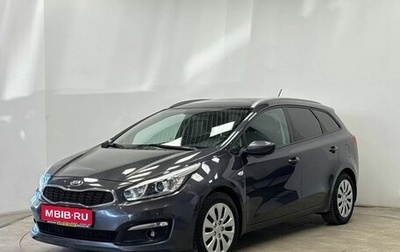 KIA cee'd III, 2016 год, 1 325 000 рублей, 1 фотография