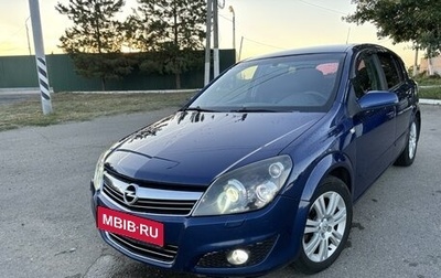 Opel Astra H, 2007 год, 639 000 рублей, 1 фотография