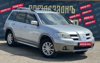 Mitsubishi Outlander III рестайлинг 3, 2006 год, 700 000 рублей, 1 фотография