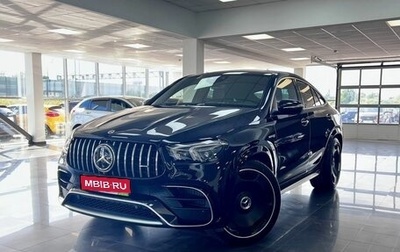 Mercedes-Benz GLE Coupe AMG, 2021 год, 18 500 000 рублей, 1 фотография