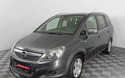 Opel Zafira B, 2012 год, 898 000 рублей, 1 фотография