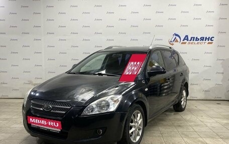 KIA cee'd I рестайлинг, 2009 год, 620 000 рублей, 7 фотография