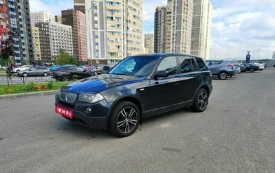 BMW X3, 2008 год, 879 000 рублей, 1 фотография