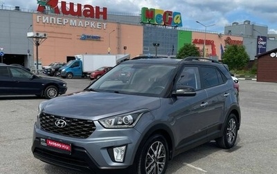 Hyundai Creta I рестайлинг, 2020 год, 2 533 000 рублей, 1 фотография