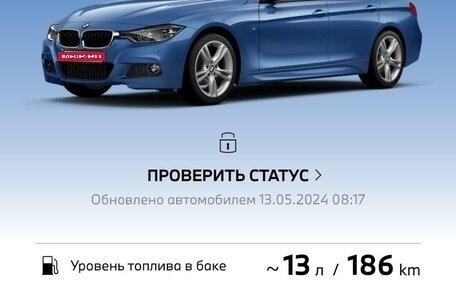 BMW 3 серия, 2018 год, 3 188 000 рублей, 24 фотография