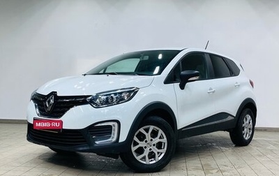 Renault Kaptur I рестайлинг, 2020 год, 1 480 000 рублей, 1 фотография