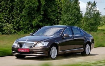 Mercedes-Benz S-Класс, 2010 год, 1 370 000 рублей, 1 фотография