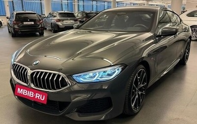 BMW 8 серия, 2020 год, 9 400 000 рублей, 1 фотография