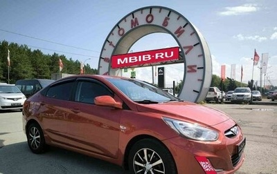 Hyundai Solaris II рестайлинг, 2012 год, 849 000 рублей, 1 фотография