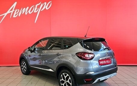 Renault Kaptur I рестайлинг, 2018 год, 1 470 000 рублей, 3 фотография