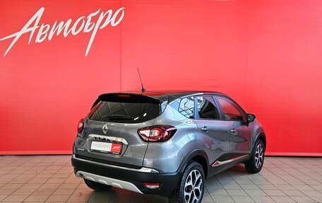 Renault Kaptur I рестайлинг, 2018 год, 1 470 000 рублей, 5 фотография