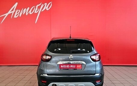 Renault Kaptur I рестайлинг, 2018 год, 1 470 000 рублей, 4 фотография