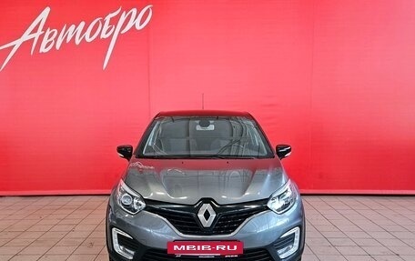 Renault Kaptur I рестайлинг, 2018 год, 1 470 000 рублей, 8 фотография