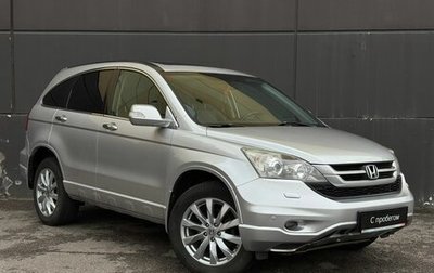 Honda CR-V III рестайлинг, 2011 год, 1 599 000 рублей, 1 фотография