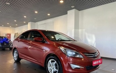 Hyundai Solaris II рестайлинг, 2016 год, 1 140 000 рублей, 1 фотография