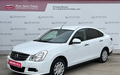 Nissan Almera, 2015 год, 680 000 рублей, 1 фотография